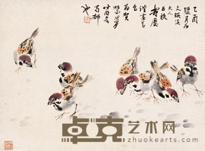 关山月 1945年作 麻雀 立轴 32×43cm