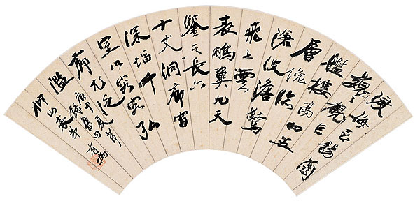 行书五言诗17.4*50.8cm