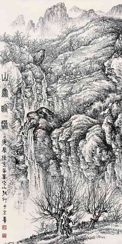 张仃