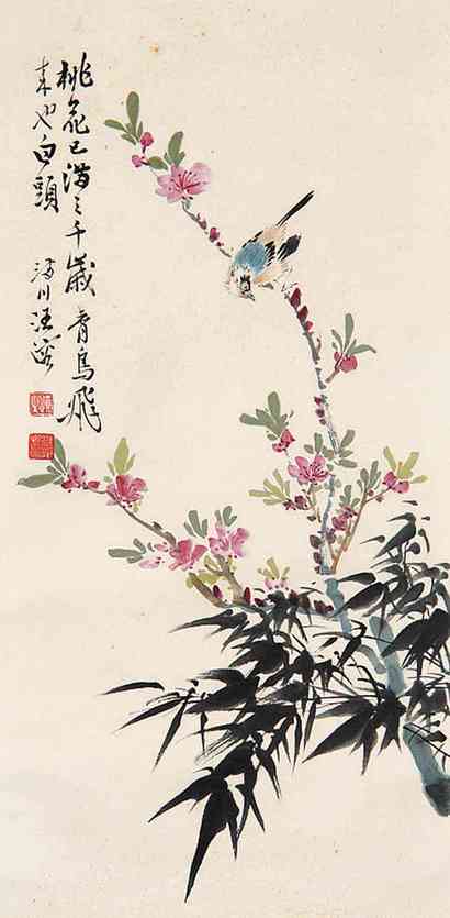 汪溶