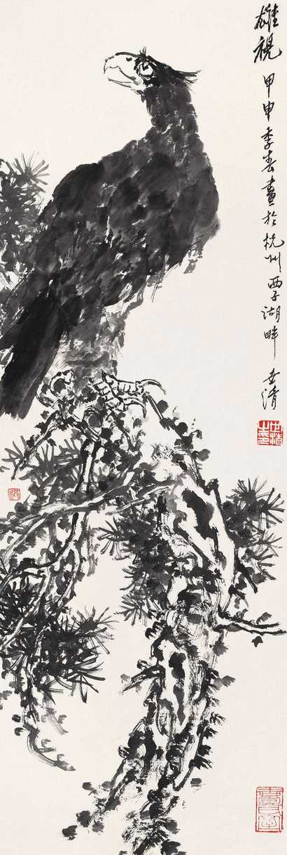 洪世清拍卖记录艺术简历作品拍卖作品价格