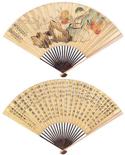 吴大澂陆恢倪田金心兰