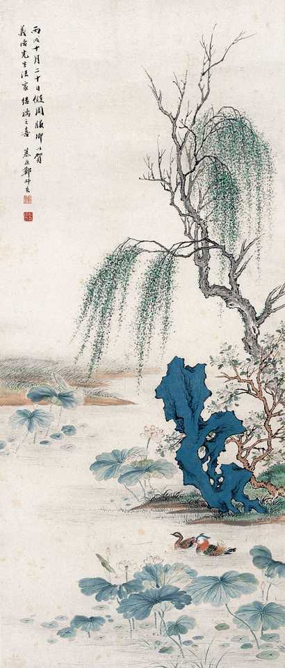 郑慕康拍卖记录艺术简历作品拍卖作品价格