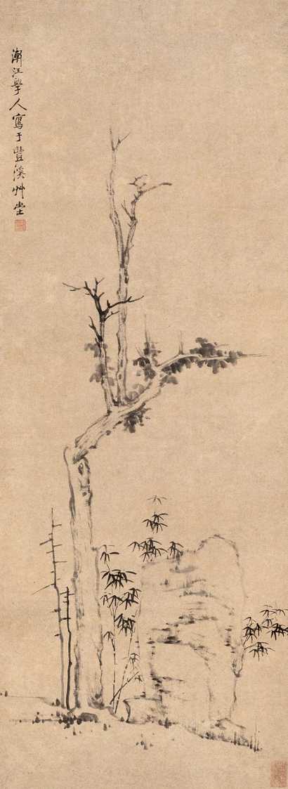 弘仁拍卖记录艺术简历作品拍卖作品价格