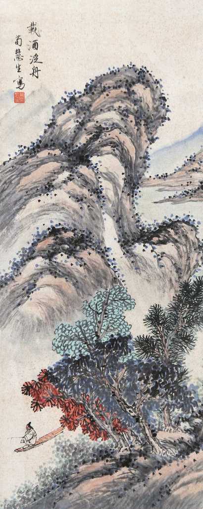 荀慧生