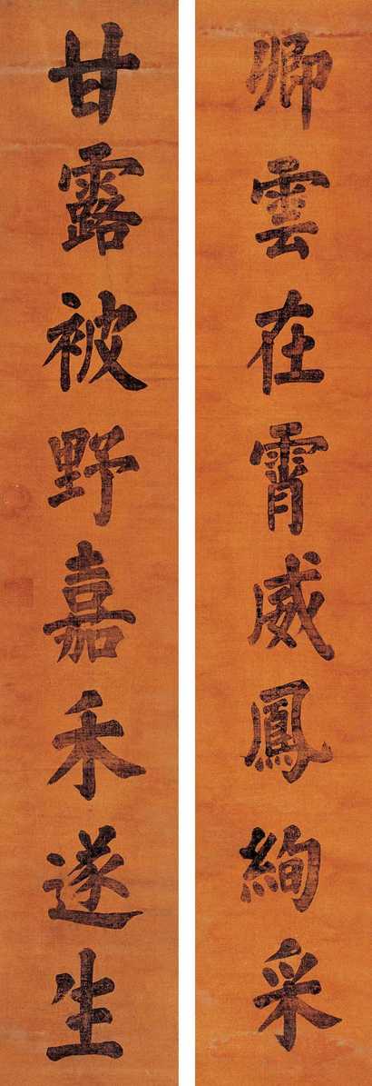 咸丰帝