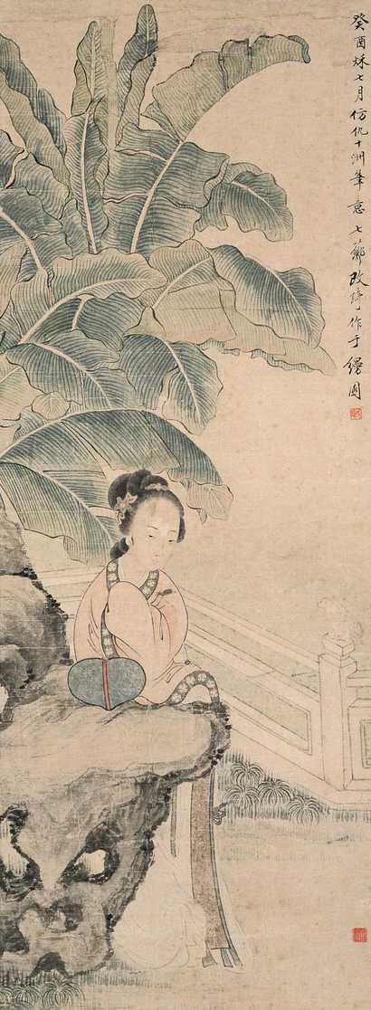 改琦-拍卖记录|艺术简历,作品拍卖,作品价格