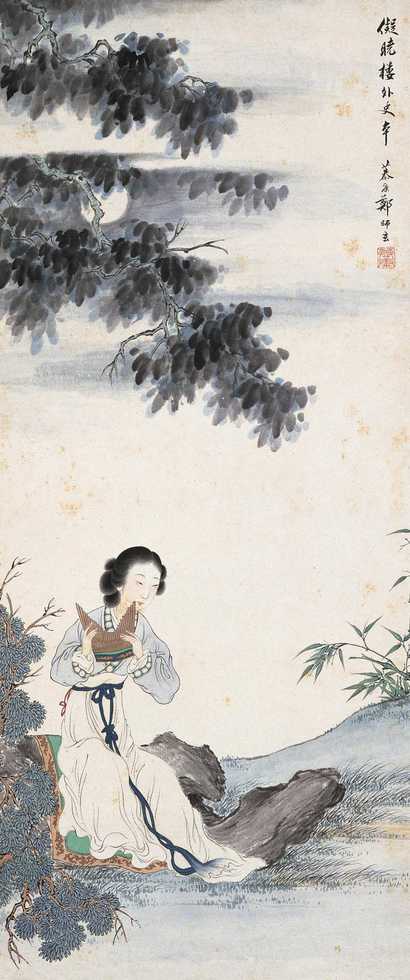 郑师玄