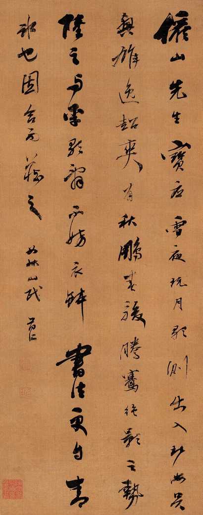 蒋仁