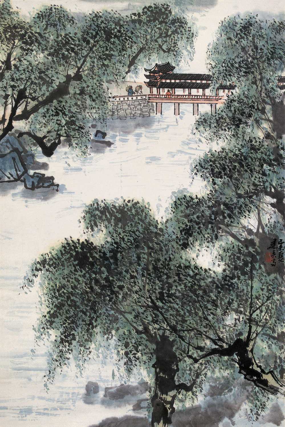 冯建吴 1979年作 仲夏图 立轴