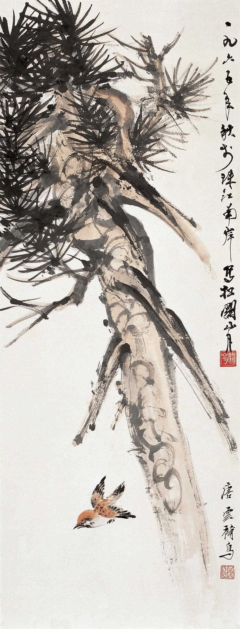 唐云关山月1965年作花鸟立轴