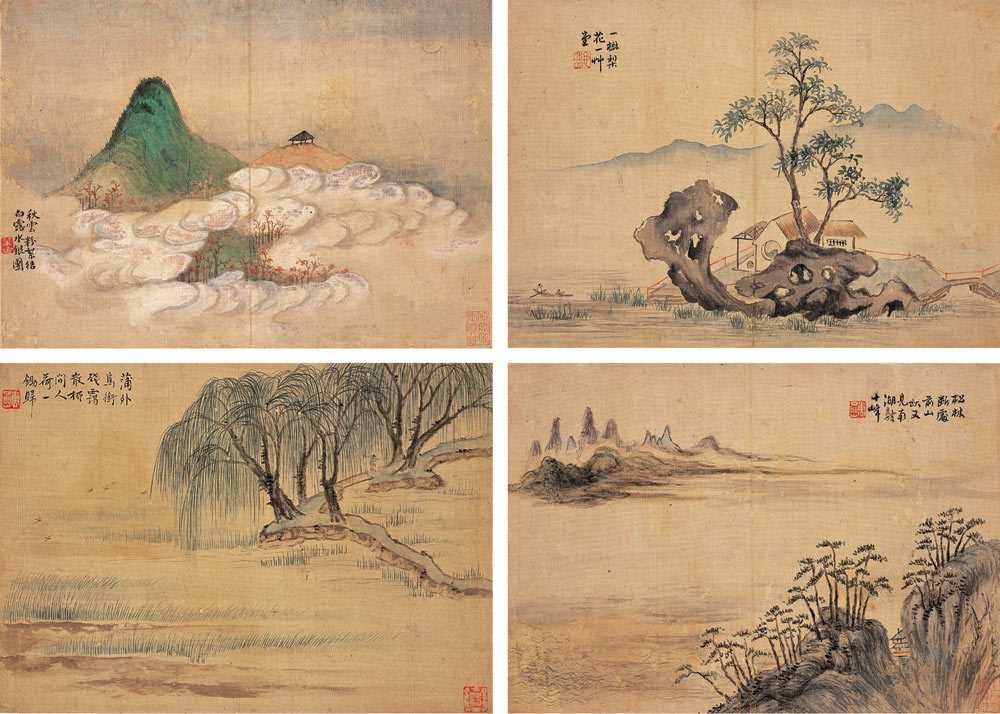 华岩 青绿山水 册页(四开)