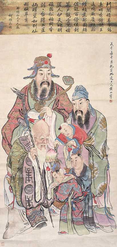 黄山寿 福禄寿三星图 立轴