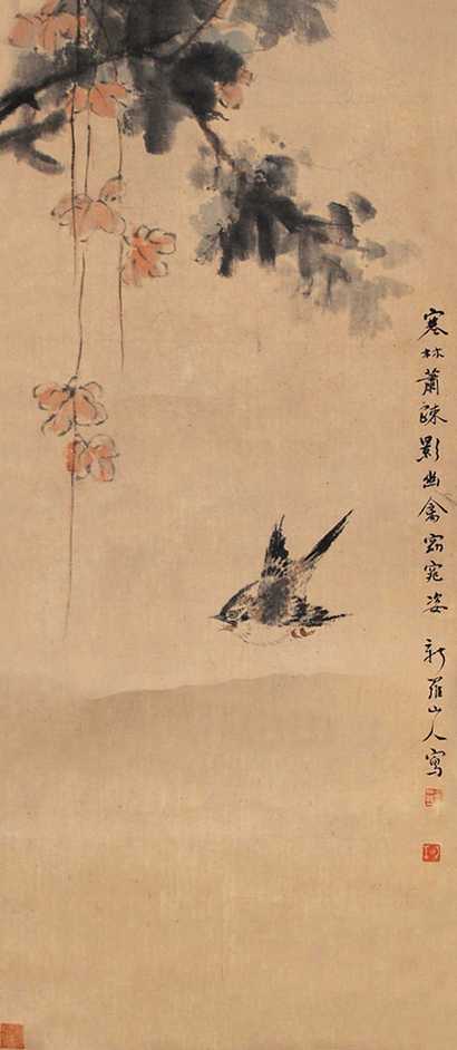 华岩款