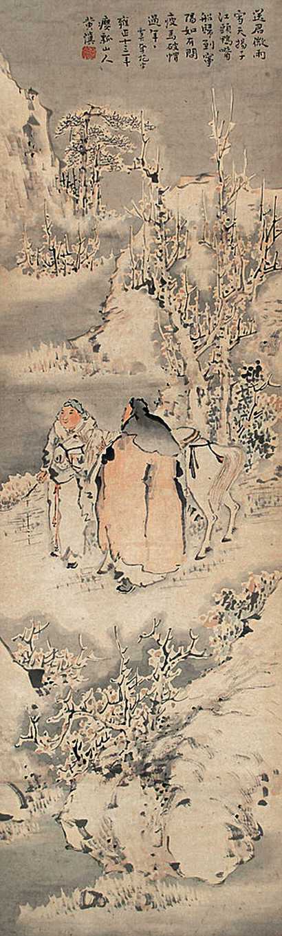 黄慎(款) 山水人物 立轴