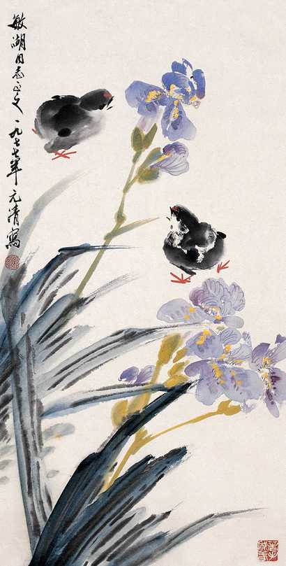徐元清