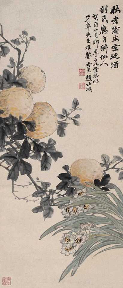 赵士鸿