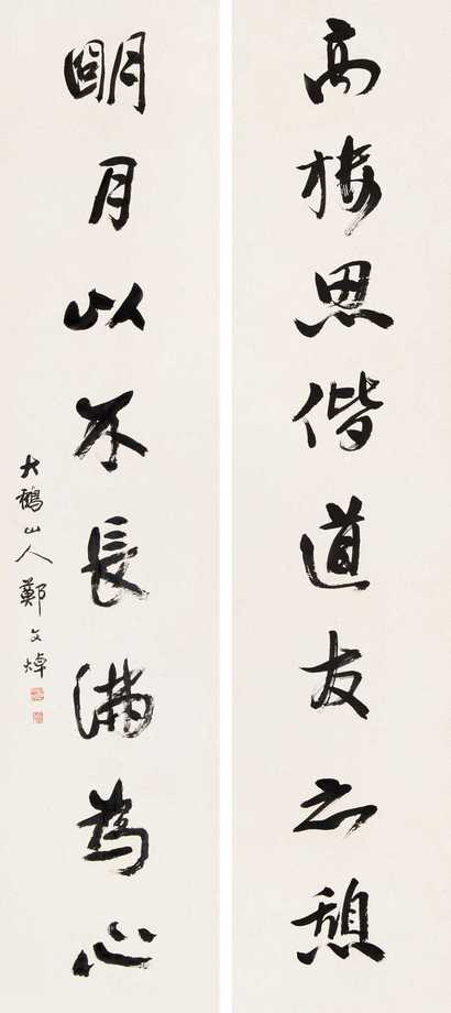 郑文焯 书法 对联拍卖公司:拍卖日期:2008-01-15成交价:rmb 2200估价