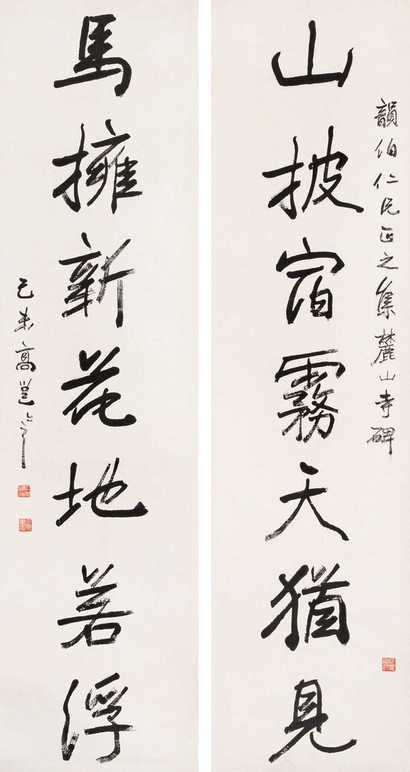 高邕之拍卖记录艺术简历作品拍卖作品价格