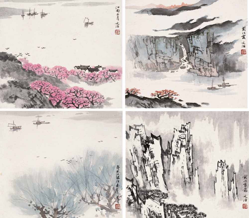 宋文治 山水 镜心(四帧)