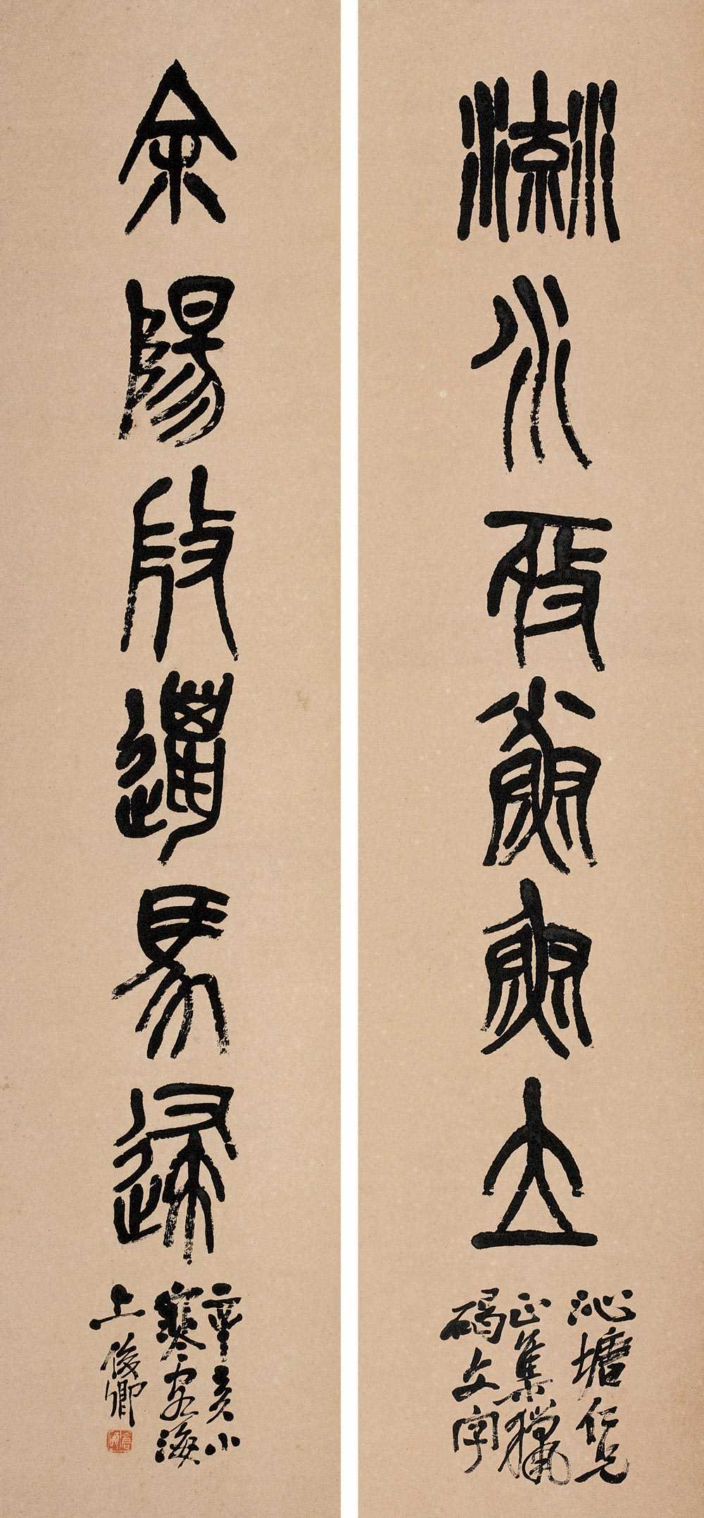 吴昌硕 1911年作 吴昌硕篆书联 立轴