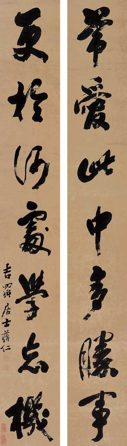 蒋仁