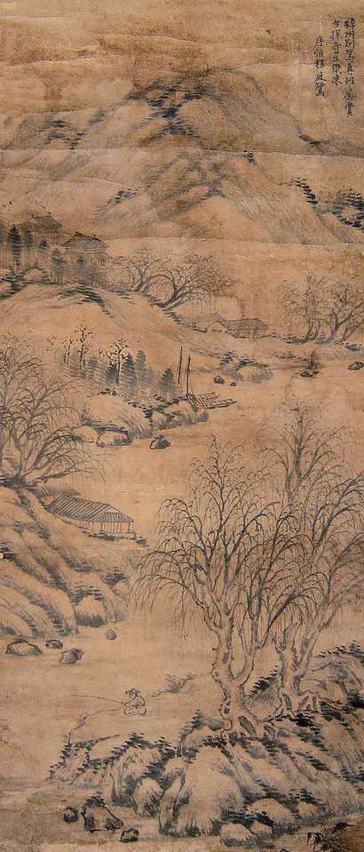程庭鹭 山水 立轴