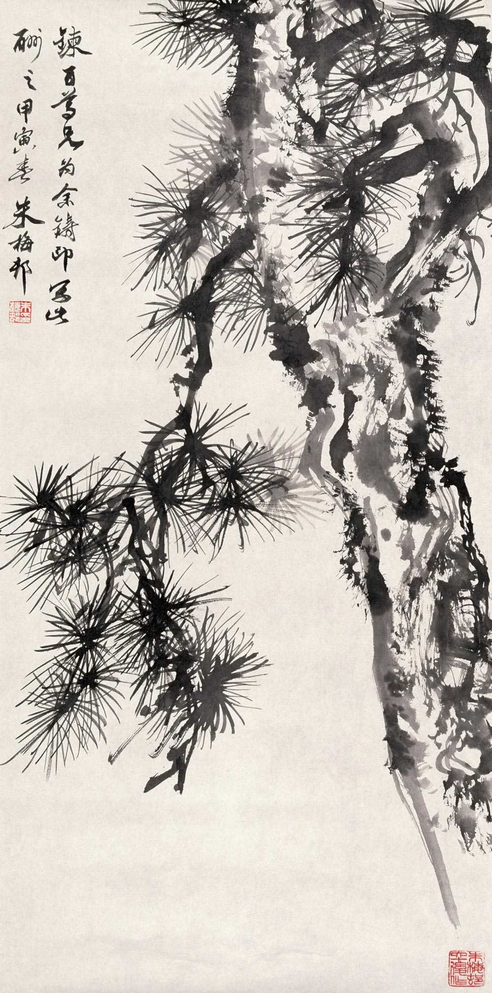 朱梅邨 1974年作 劲松 镜心