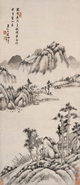 山远空寂图 立轴