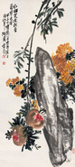 石榴图 立轴