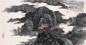 云山图 镜心