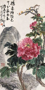 陆抑非 嫣姿倾城图 立轴