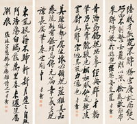 郑孝胥 行书(四幅) 屏轴