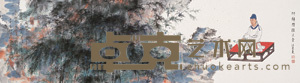 任重 甲申(2004)年作 竹林清逸 镜心 23.5×84.5cm