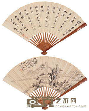 仿古山水 行书 成扇 18×49cm