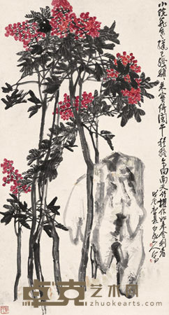 小院腊残 立轴 147×80cm