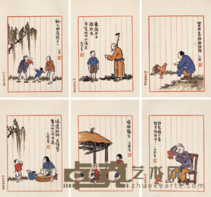 人物小品 镜心 （六幅） 28.5×20cm×6