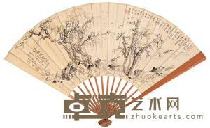溥儒 庚午（1930）年作 寒林清旷 成扇 20×54.5cm