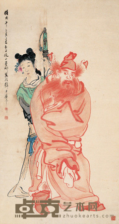 倪田 戊午 （1918）年作 钟馗图 立轴 149×80cm