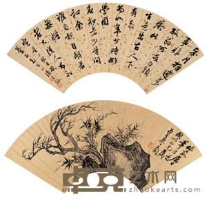 枯木竹石 行书 (二幅) 镜心 19×52cm;18×51cm