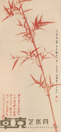 张大千 甲申（1944）年作 竹报平安 立轴 101×48cm