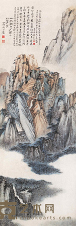 张大千 甲戌（1934）年作 黄山图 立轴 131×44cm