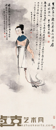 张大千 乙亥（1935）年作 乘云仙女 立轴 151.5×66cm