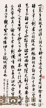 沈尹默 行书 立轴 72×31cm