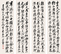 郑孝胥 辛酉（1921）年作 行书（四幅） 屏轴