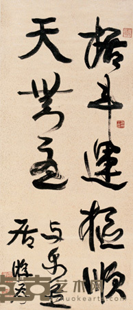 康有为 行书 屏轴 85.5×36cm