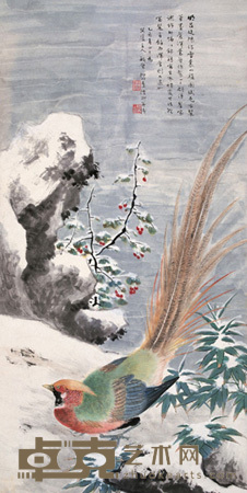 陆抑非 乙酉（1945）年作 雪里山鸡 立轴 105×53cm