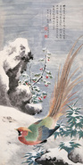 陆抑非 乙酉（1945）年作 雪里山鸡 立轴