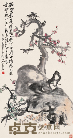 暗香浮动 立轴 148.5×79cm