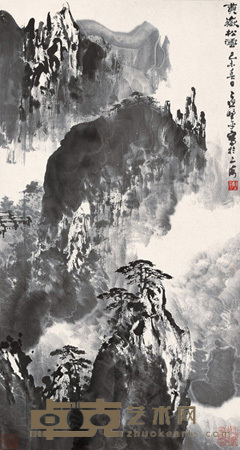 黄岳松云 镜心 67.5×36cm